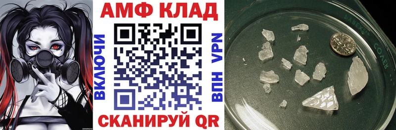 купить  сайты  Осташков  Amphetamine 98% 