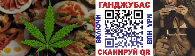 Печенье с ТГК конопля Осташков