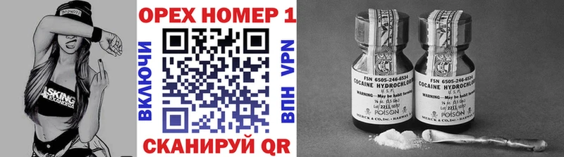 наркота  Осташков  COCAIN Fish Scale 