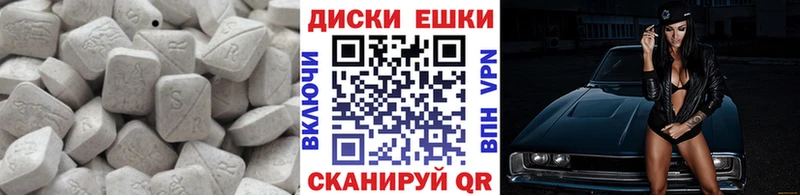 Ecstasy louis Vuitton  Осташков 