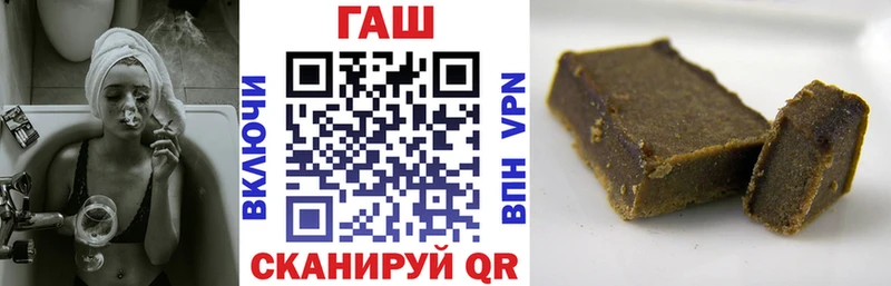 где купить наркотик  Осташков  мориарти как зайти  ГАШИШ 40% ТГК 