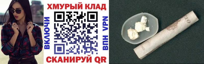 цены наркотик  Осташков  Героин Heroin 