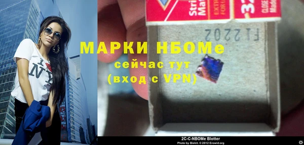 альфа пвп VHQ Аркадак