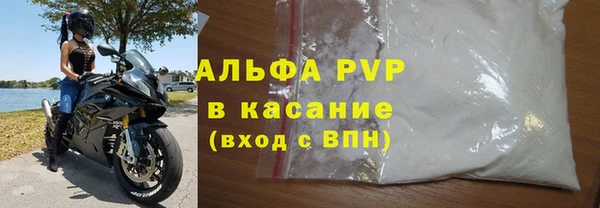 apvp Арсеньев