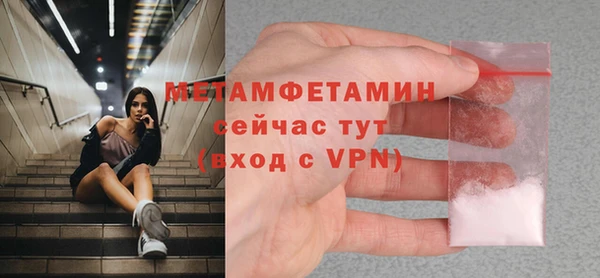 альфа пвп VHQ Аркадак