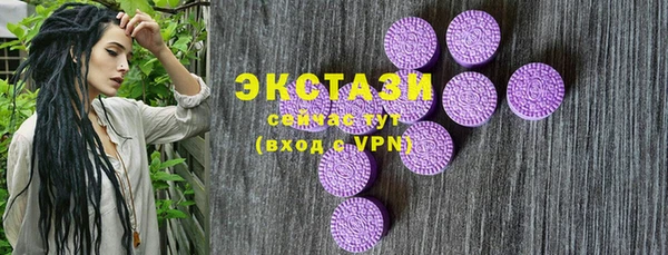 шишки Баксан