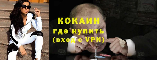 apvp Арсеньев