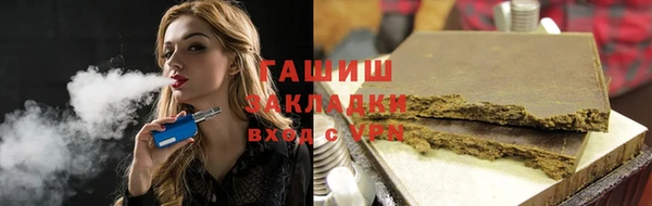 apvp Арсеньев