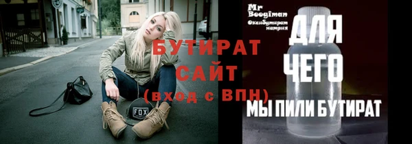 apvp Армянск