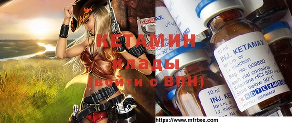 альфа пвп VHQ Аркадак