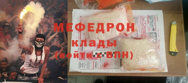 альфа пвп VHQ Аркадак