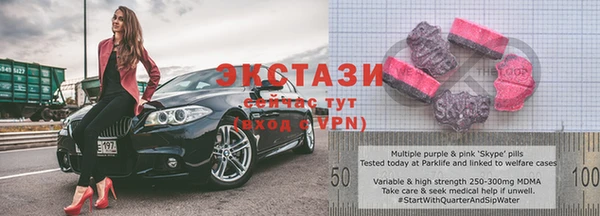 альфа пвп VHQ Аркадак