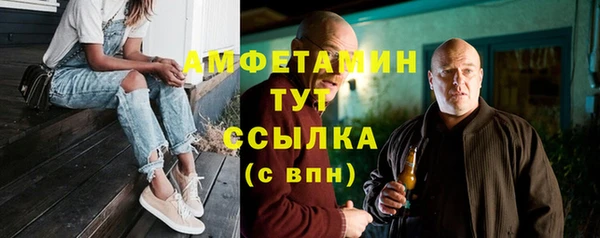 apvp Армянск