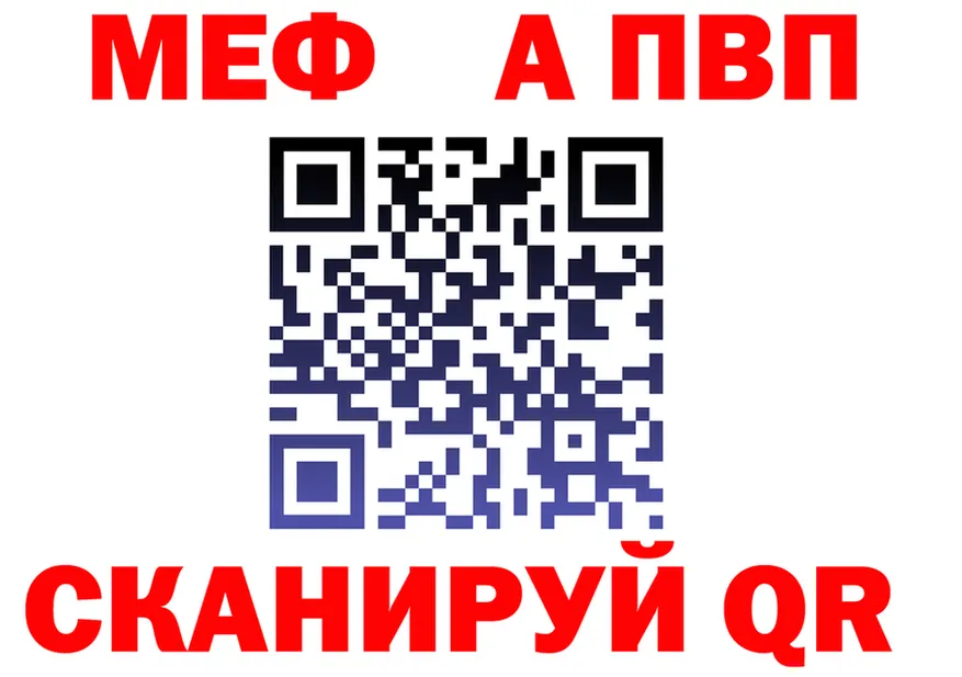 МЯУ-МЯУ 4 MMC вход это МЕГА Осташков