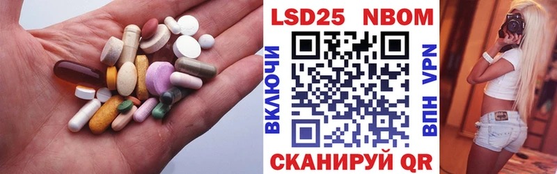 LSD-25 экстази ecstasy гидра Осташков