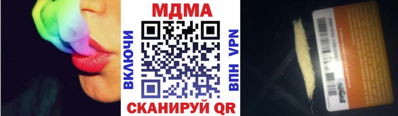 MDMA Molly hydra ONION Осташков магазин