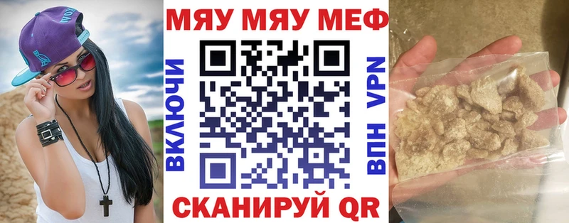 купить наркотик Осташков Меф 4 MMC