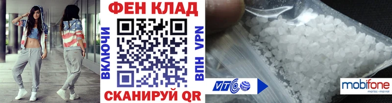 МЕТАМФЕТАМИН мет  купить наркотики сайты  Осташков 